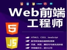 德宏電腦基礎培訓 從入門到掌握基礎軟件開發