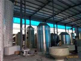 濱州化工廠廢氣處理工程價格 批發 供應 谷瀑環保
