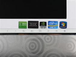 冬日雪精靈評海爾新Q8最美一體電腦 手機軟件與開發的完美融合