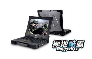 研祥集團獻禮祖國六十華誕 亮相第六屆中國國際軍民結合技術產業博覽會